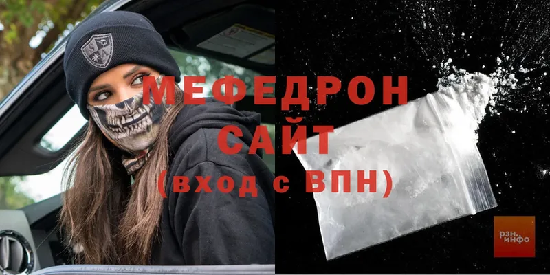 где найти   Сорск  МЕФ VHQ 